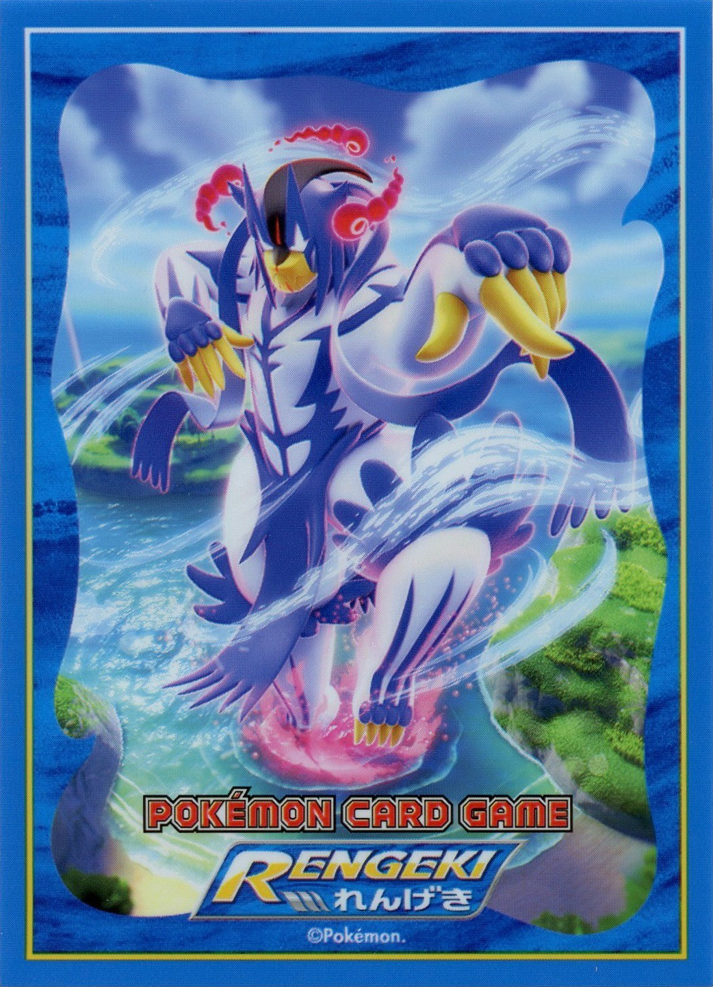 Gigantamax Rapid Strike Urshifu