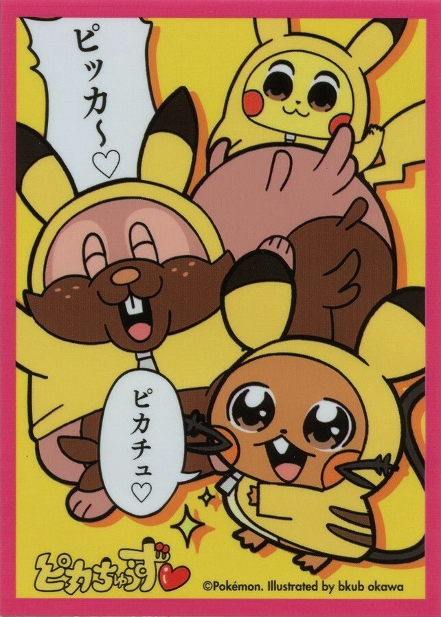 Greedent & Dedenne (Cosplay)
