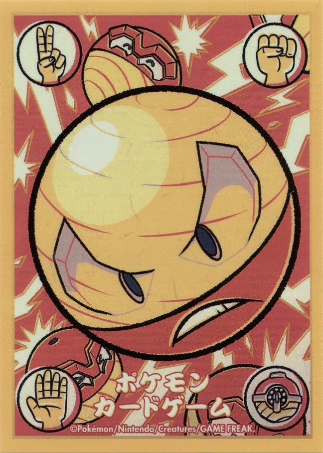 Hisuian Electrode