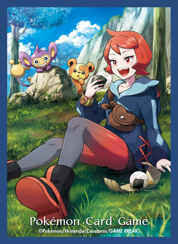 Arezu