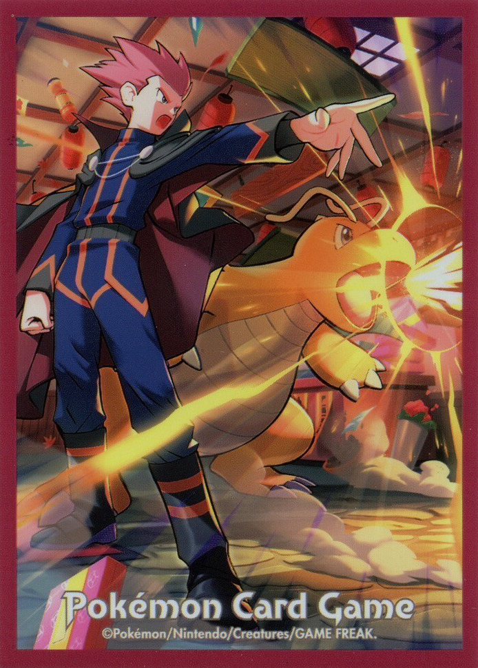 Lance & Dragonite