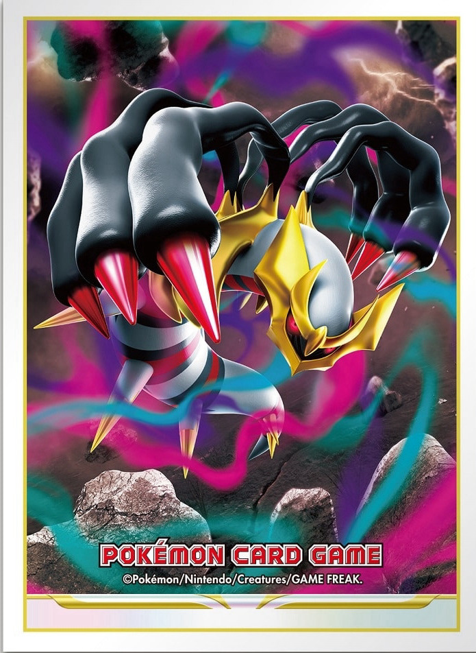 Giratina