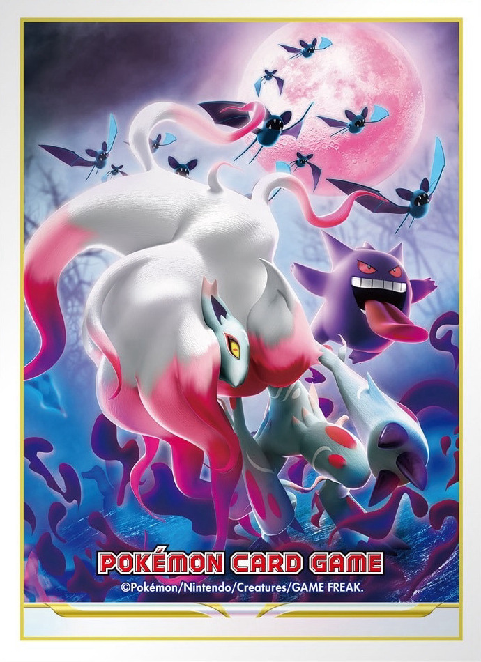 Hisuian Zoroark