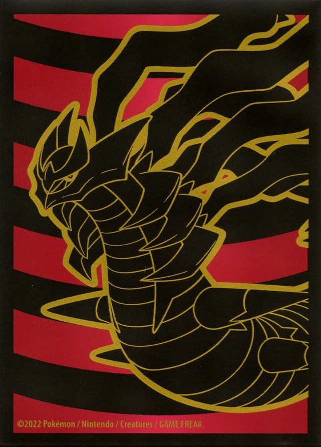 Giratina (Lost Origin ETB)