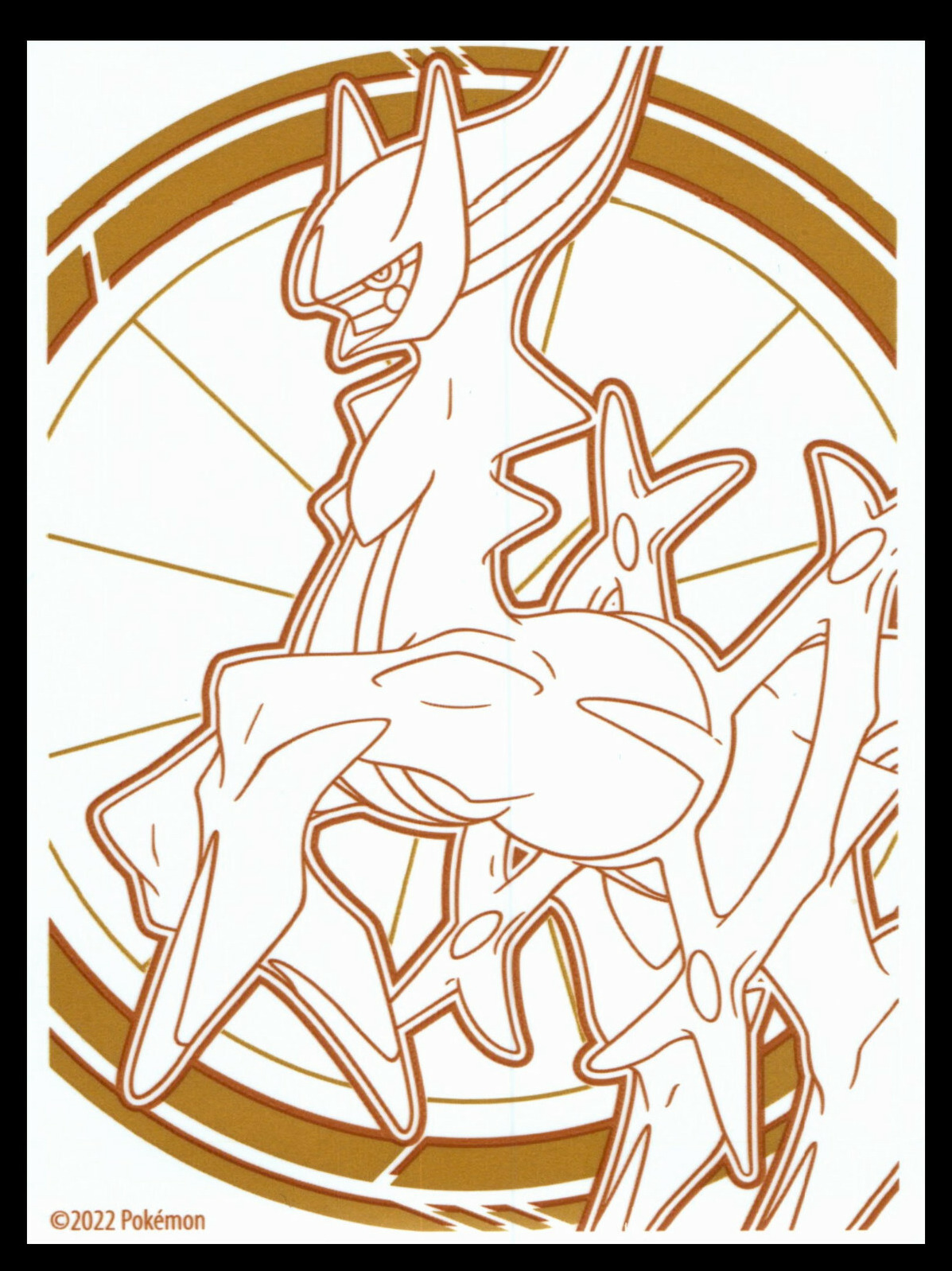 Arceus (Brilliant Stars ETB)