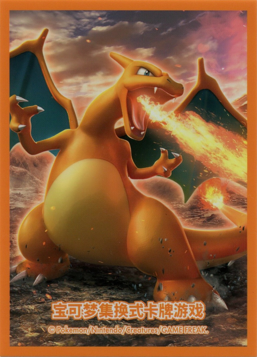 Charizard