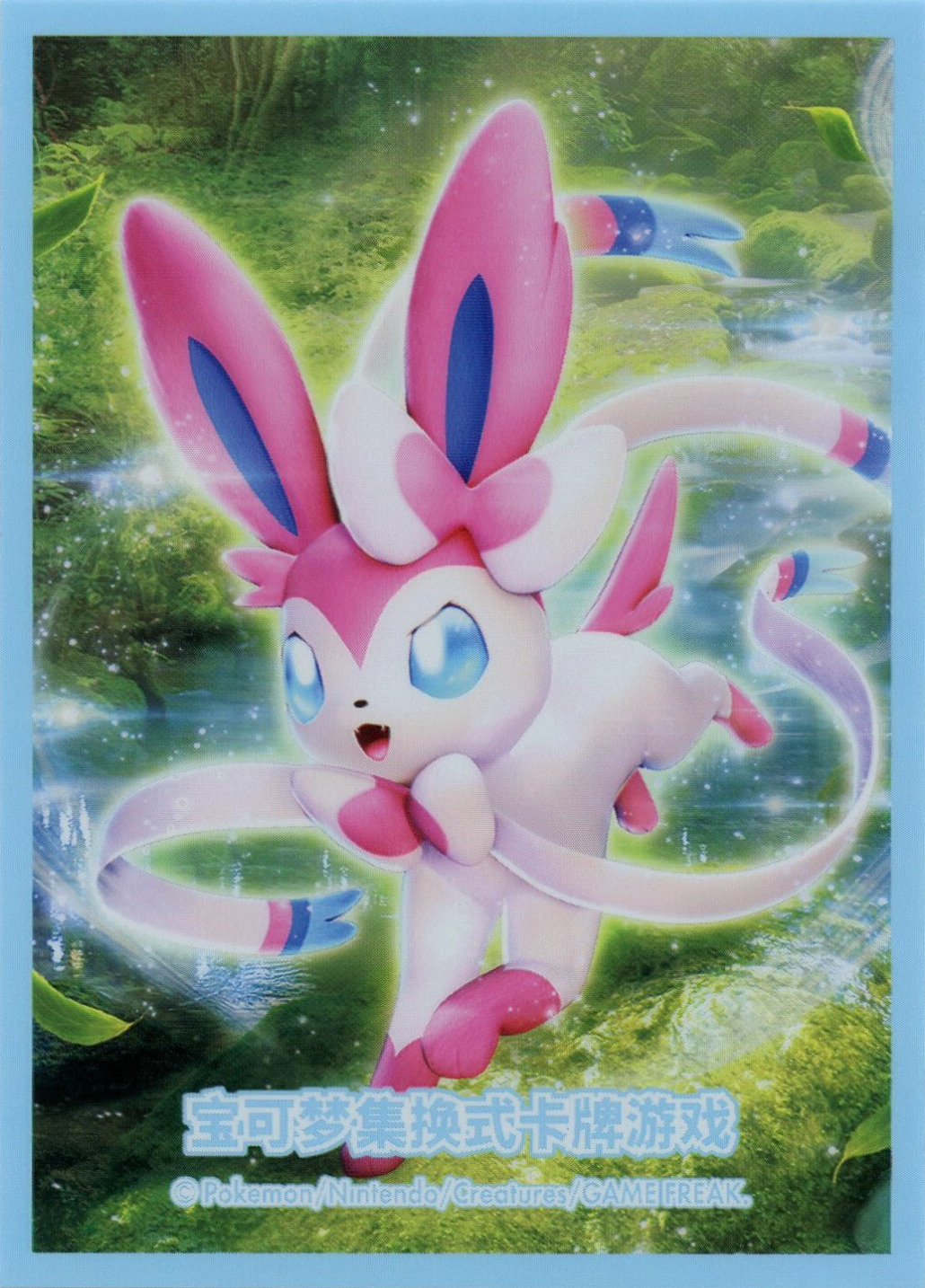 Sylveon