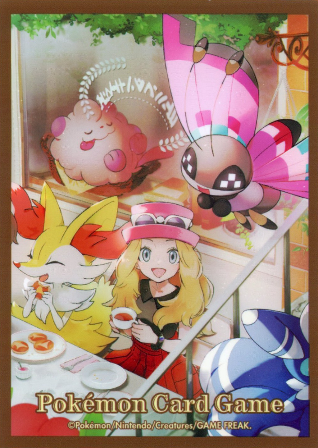 Serena