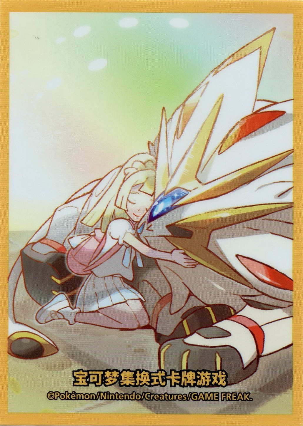 Lillie & Solgaleo (Lillie's Support Gift Box)