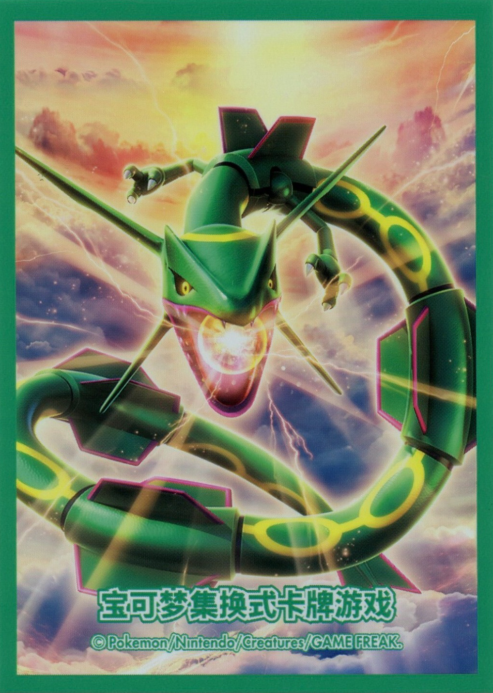 Rayquaza
