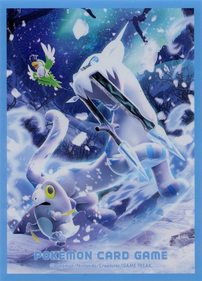 Chien-Pao (Snow Hazard)