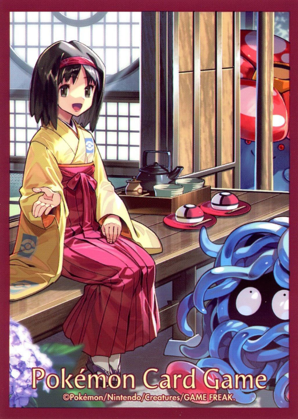 Erika's Day Off
