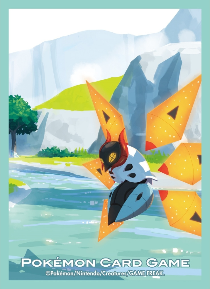 Iron Moth (Premium Matte)