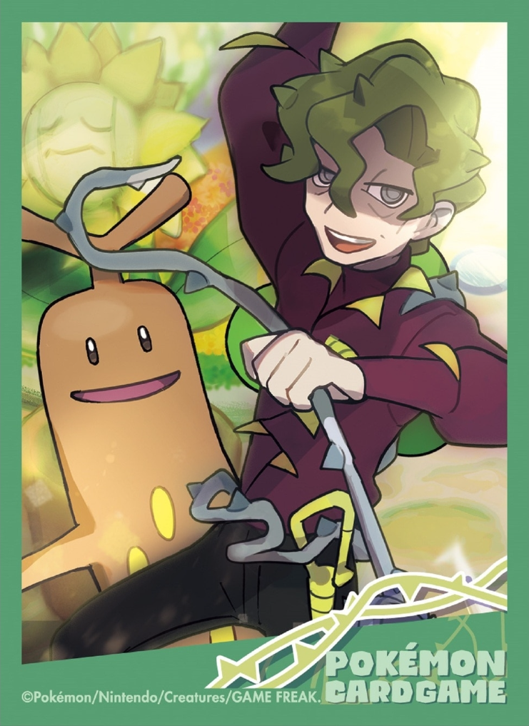 Brassius & Sudowoodo (Pokémon Trainers)