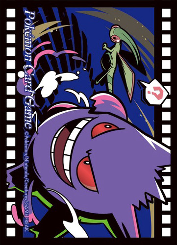 Midnight Agent -the cinema- Gengar (Premium Gloss)