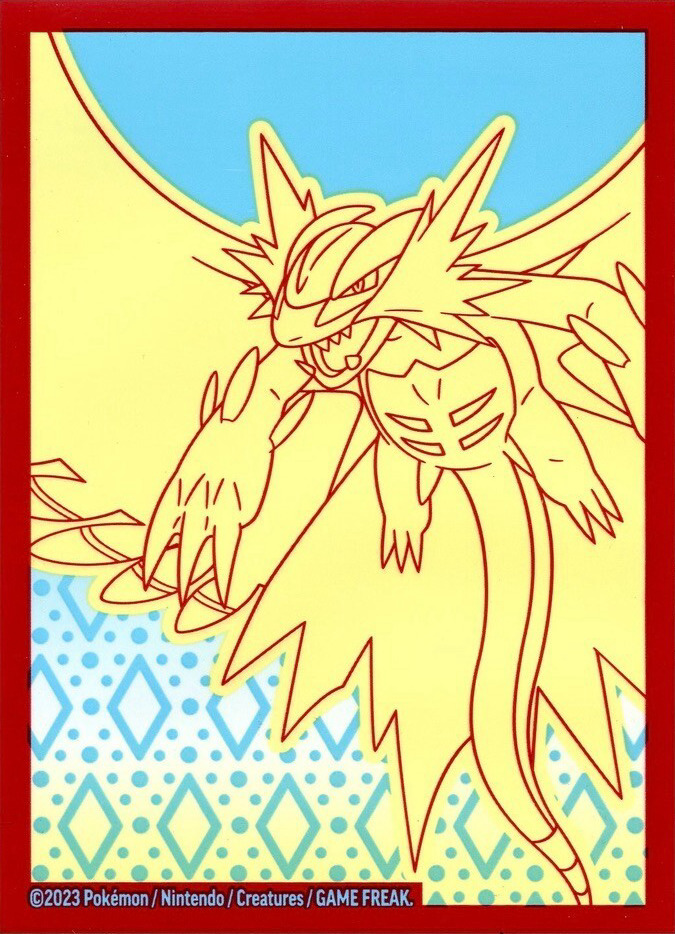 Roaring Moon (Paradox Rift ETB)