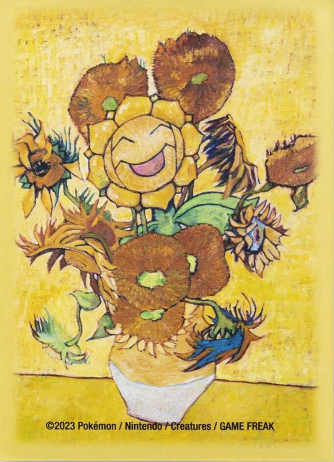 Van Gogh Museum Sunflora (Sunflowers)