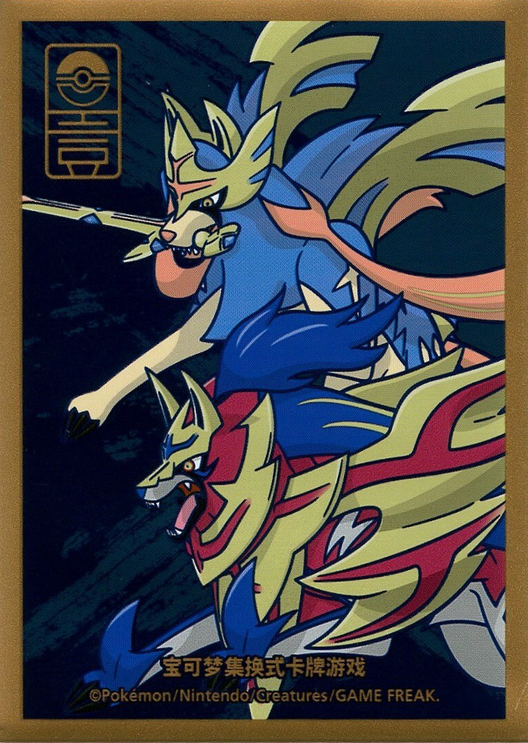 Zacian & Zamazenta (1st Anniversary, Ver.2)