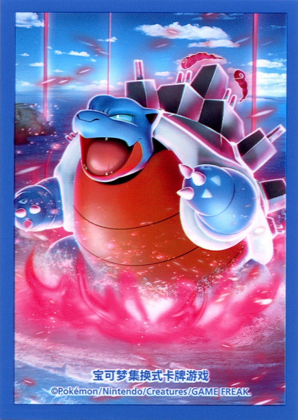 Gigantamax Blastoise