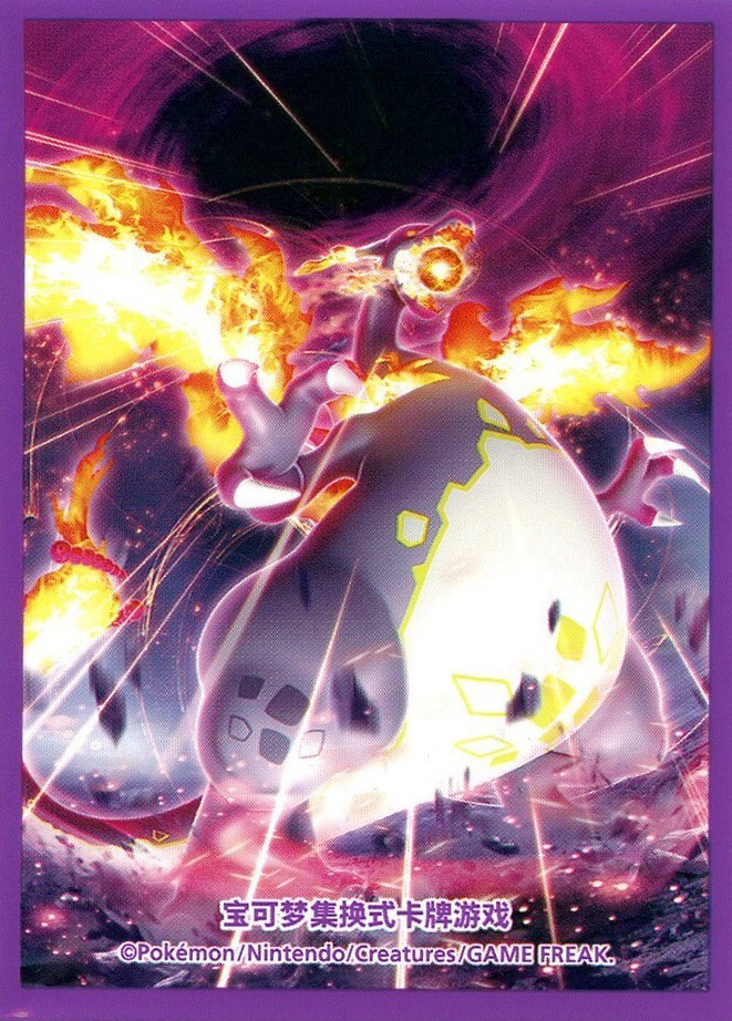 Gigantamax Charizard