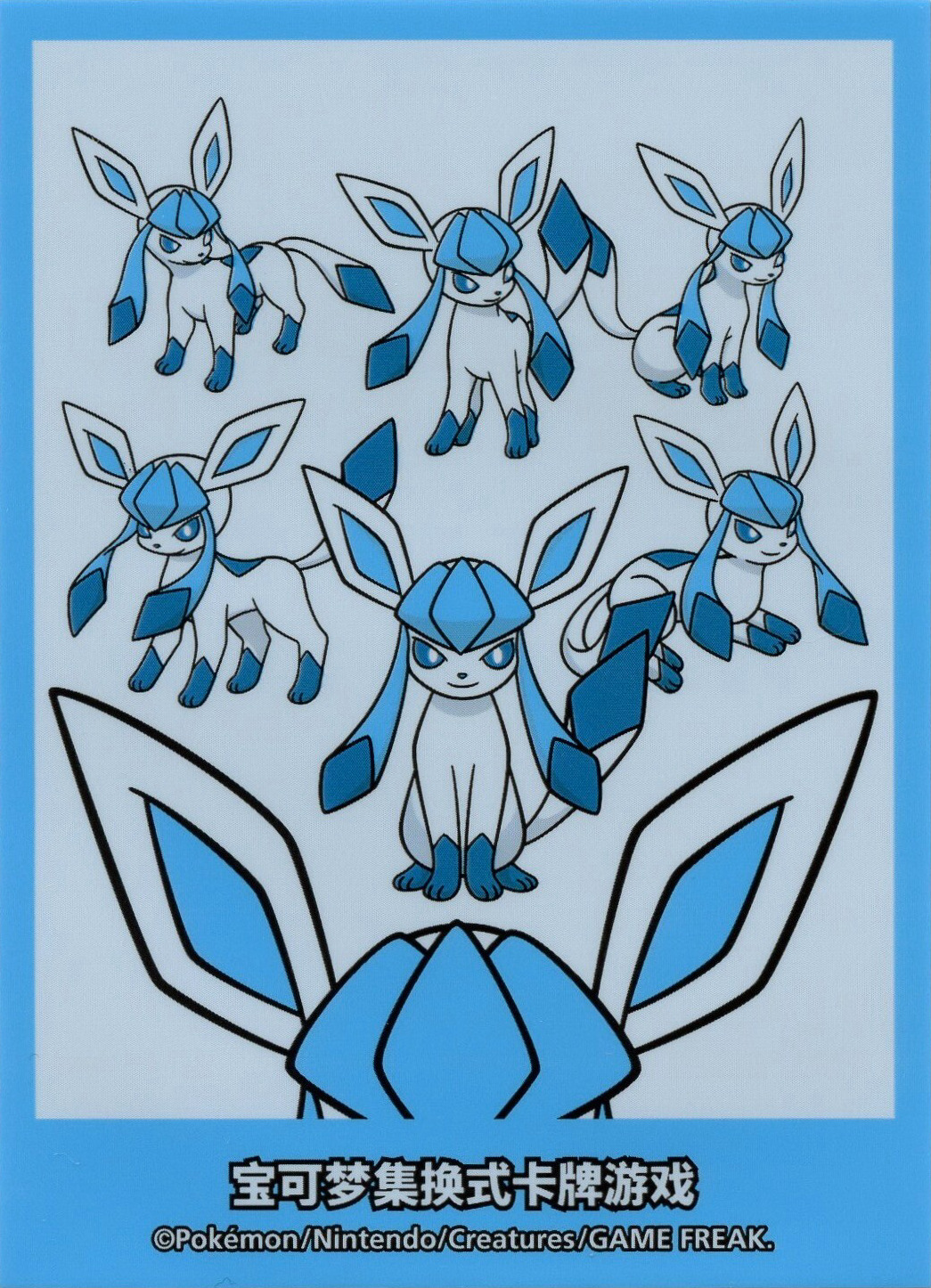 Glaceon (Eevee GX Gift Box)