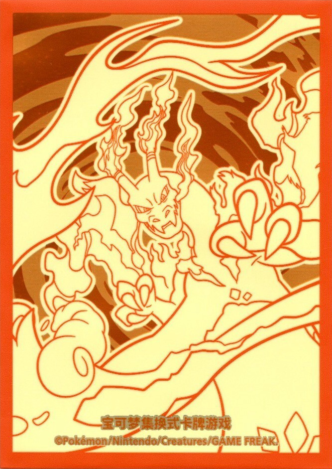 Charizard (Charizard VMAX Battle Set)