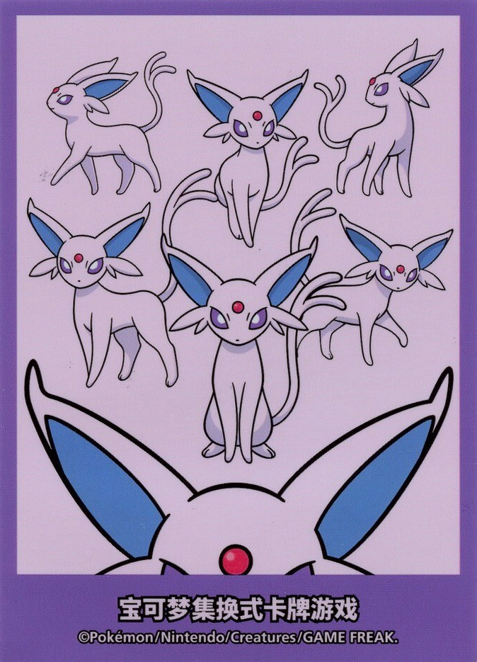 Espeon (Eevee GX Gift Box)
