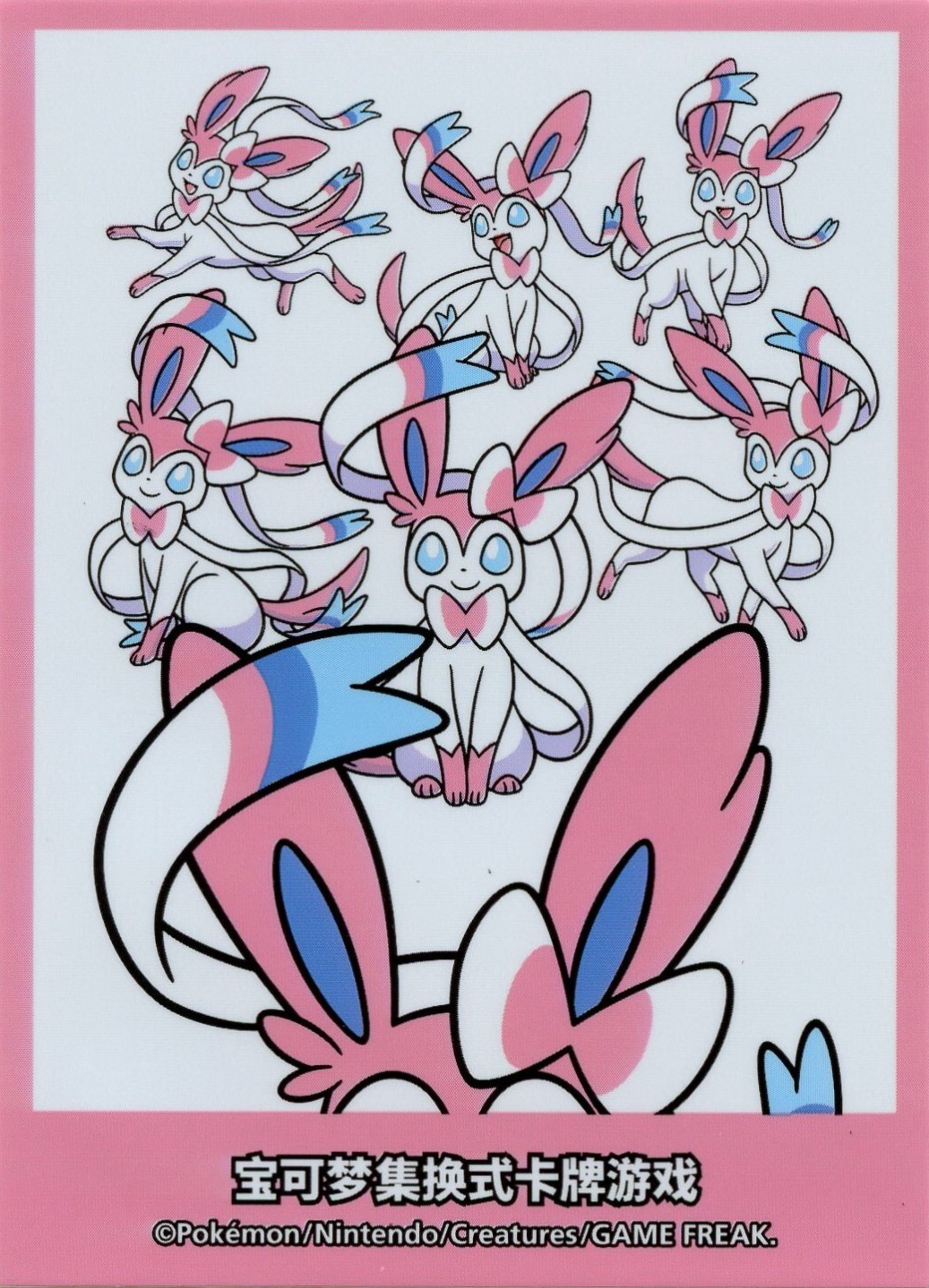 Sylveon (Eevee GX Gift Box)