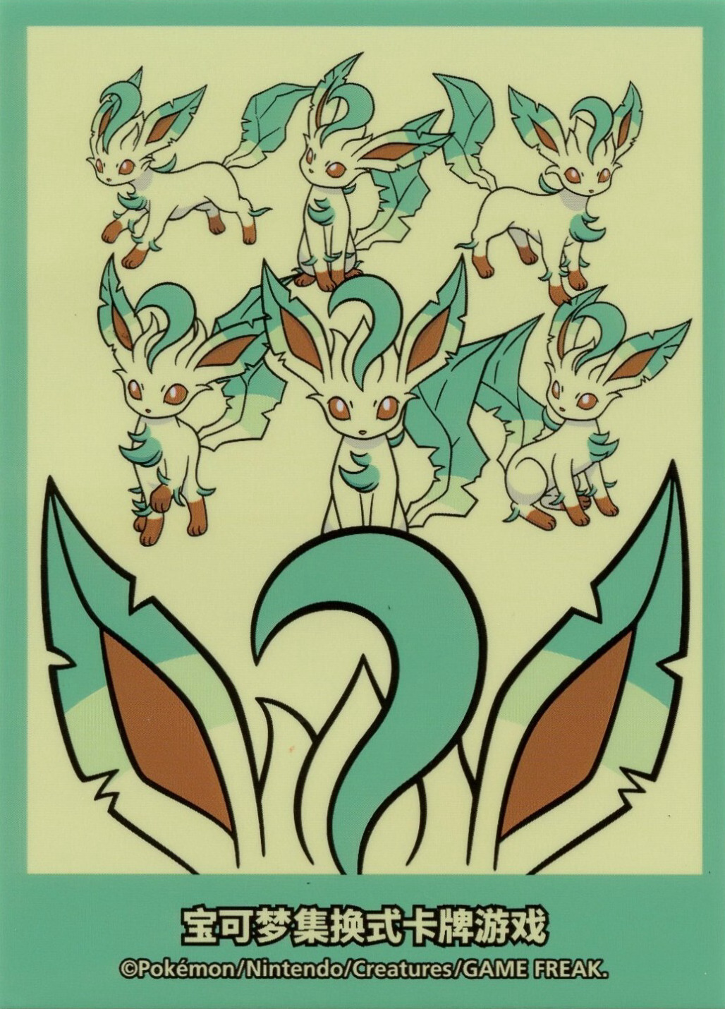 Leafeon (Eevee GX Gift Box)
