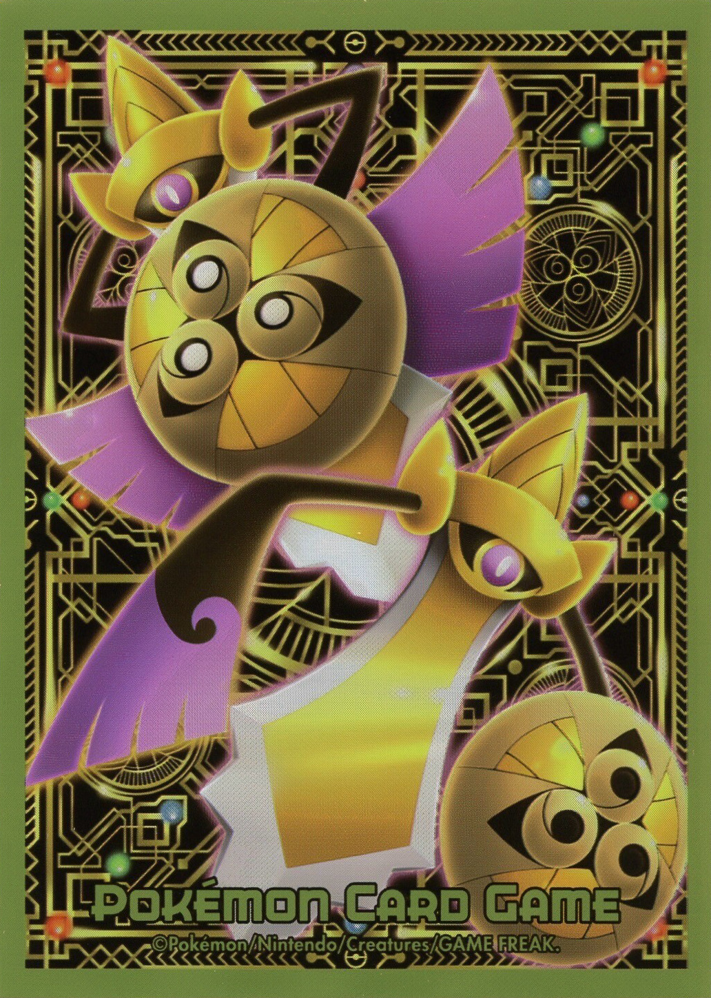 Aegislash (Premium Gloss, Green)