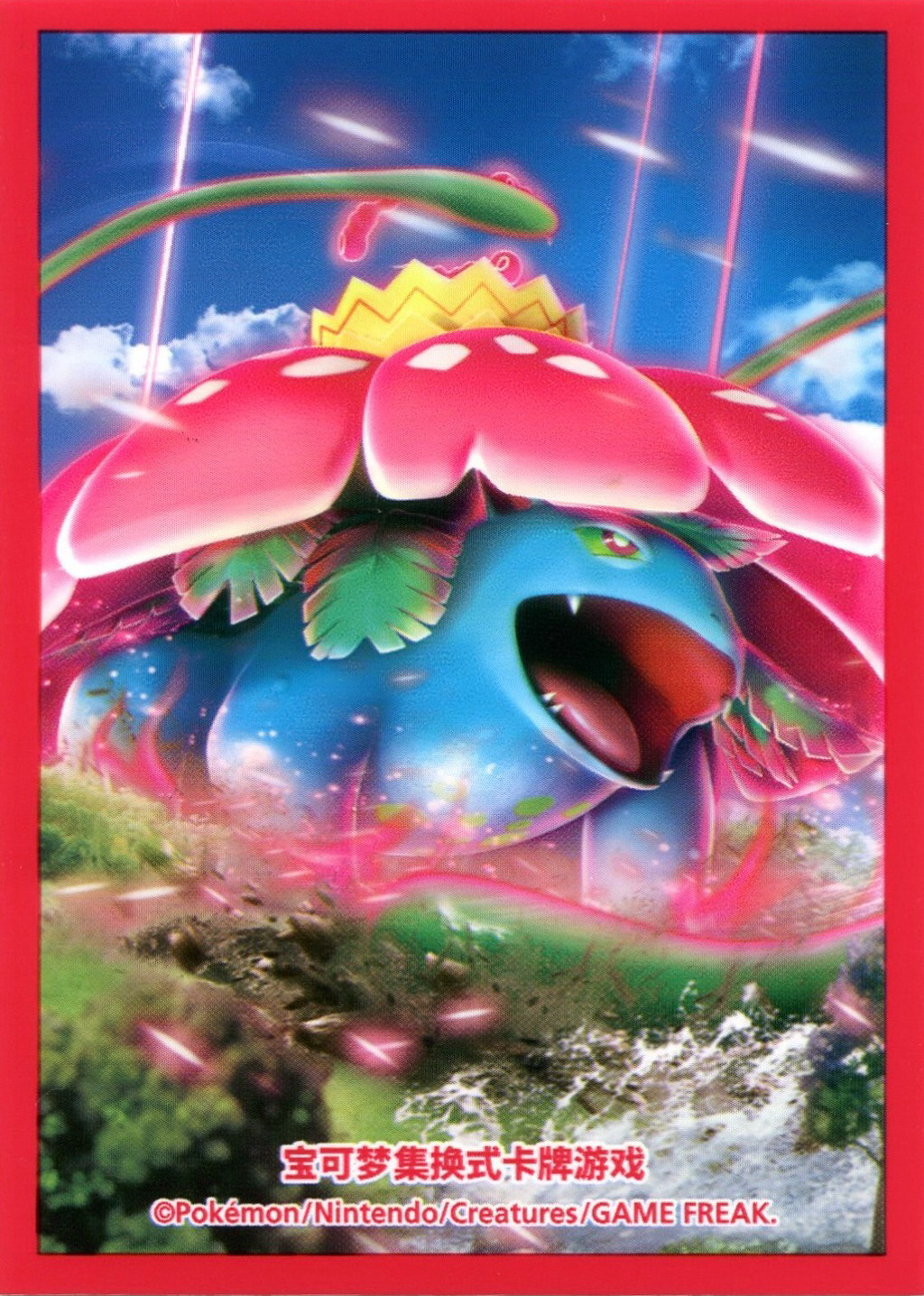 Gigantamax Venusaur
