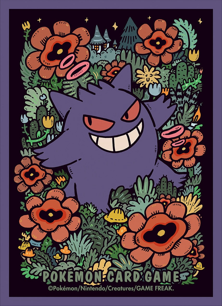 Gengar (Premium Gloss)