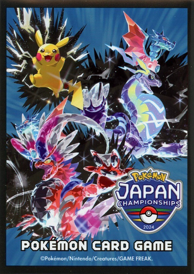 Japan Championships 2024