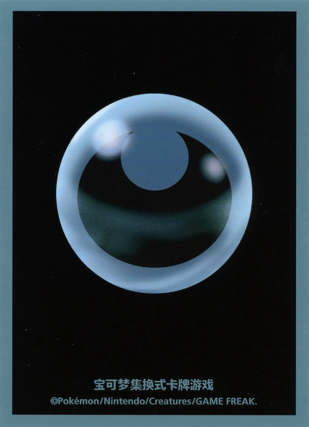 Darkness Energy (Basic Energy Series)