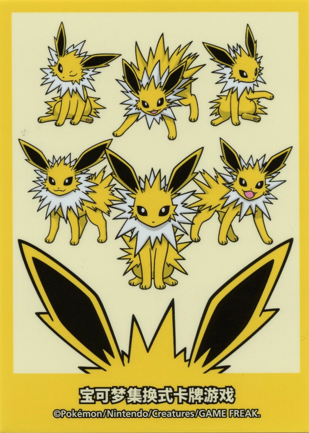 Jolteon (Eevee Advanced Gift Box)