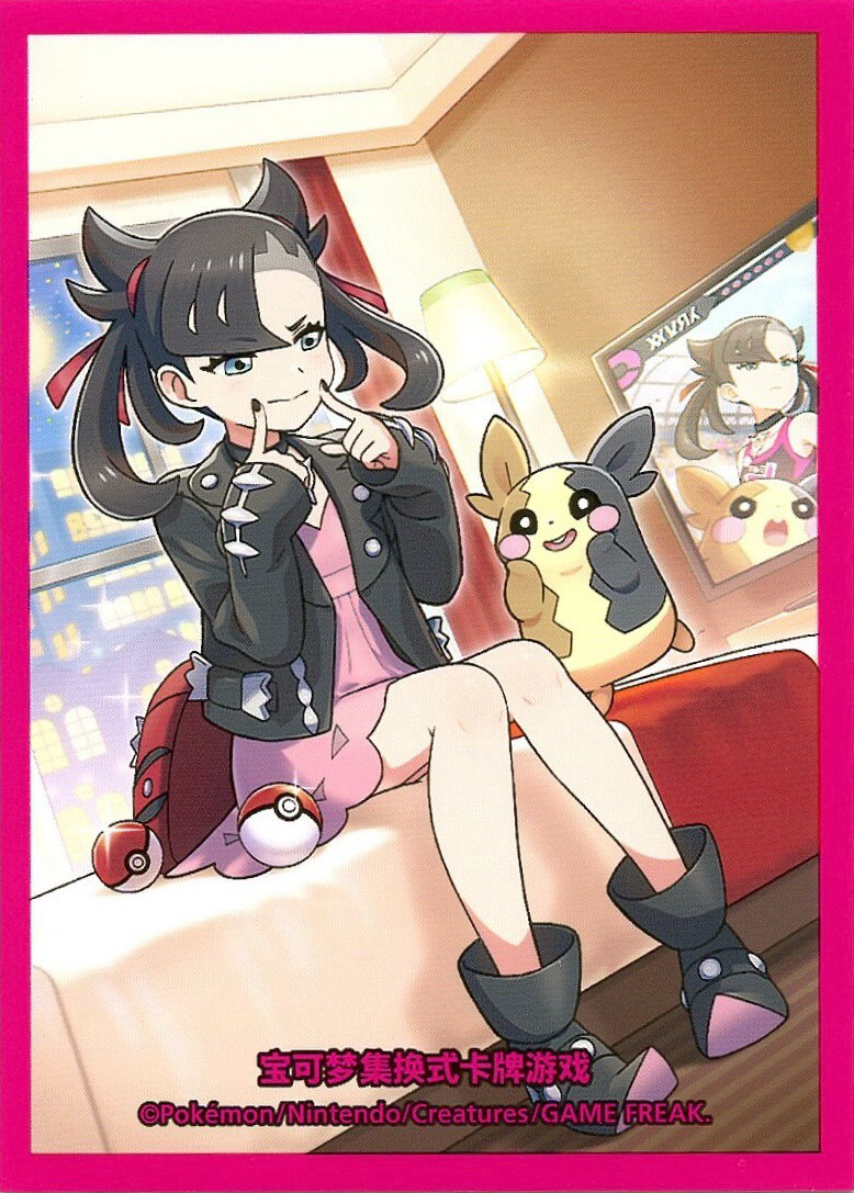 Marnie (Trainer Collection Gift Box)