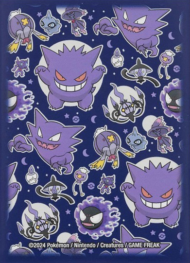 Ghostly Gathering