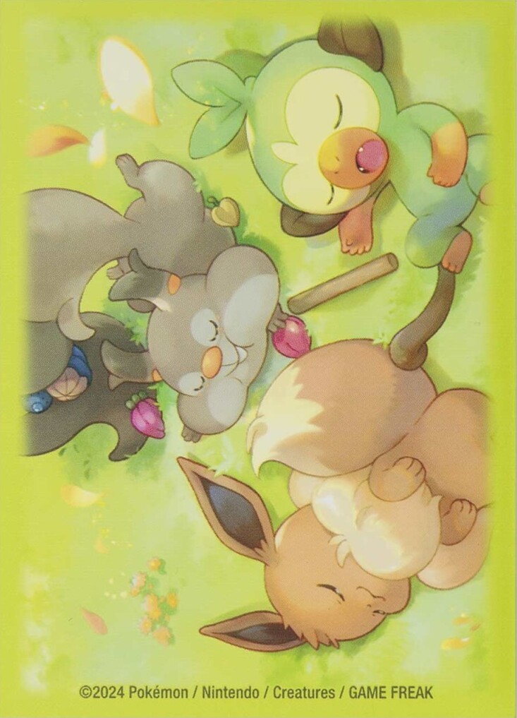 Berry Sleepy