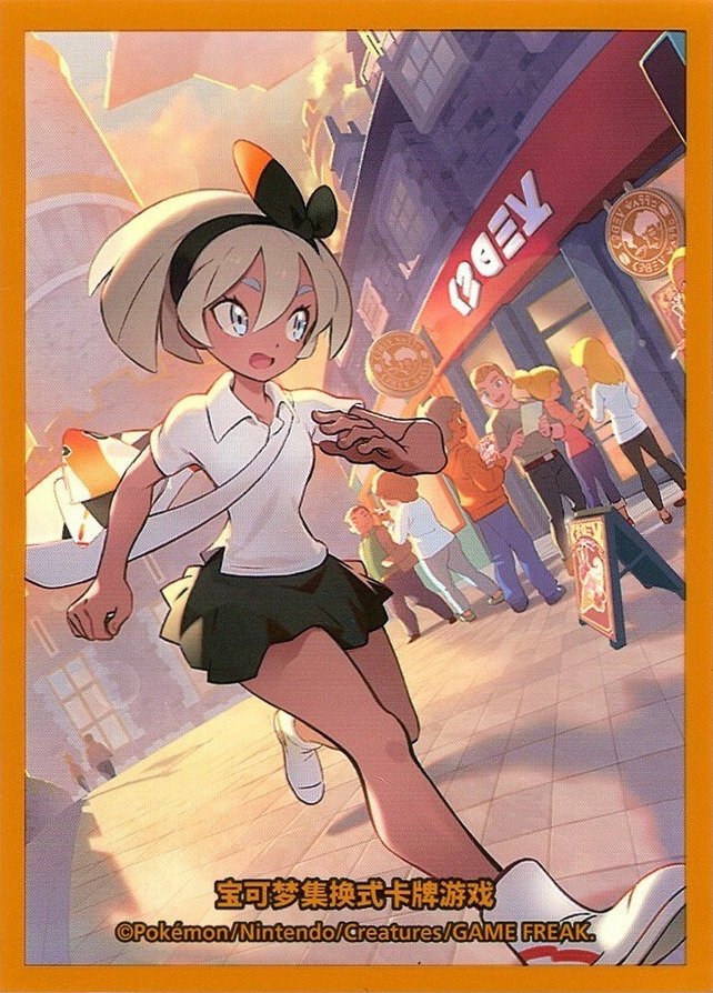 Bea (Trainer Collection Gift Box)