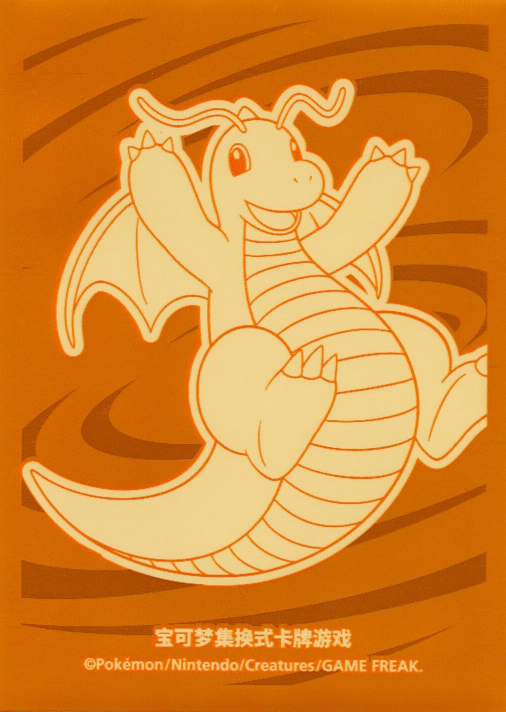 Dragonite (Dragon's Return Box)