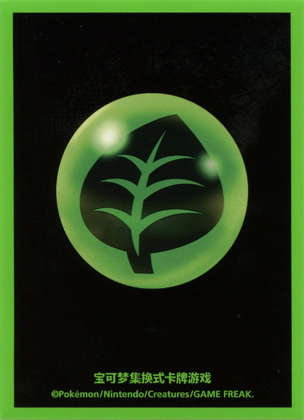 Grass Energy (Basic Energy Series)