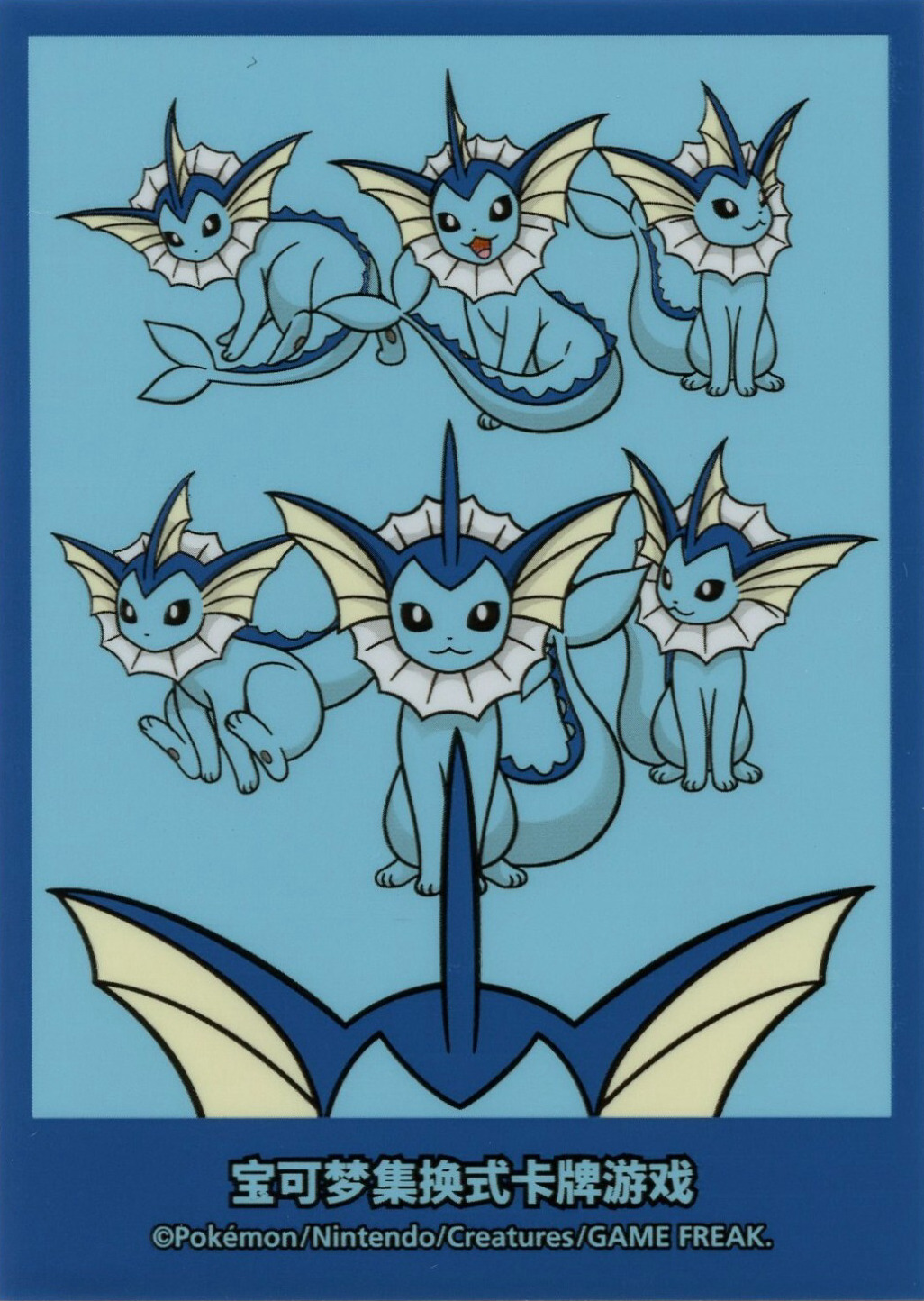 Vaporeon (Eevee Advanced Gift Box)