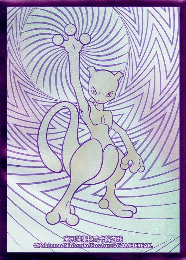 Mewtwo (VSTAR Collection Gift Box)