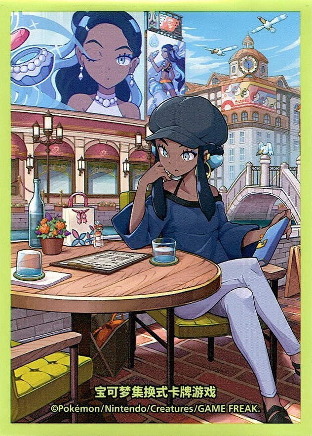 Nessa (Trainer Collection Gift Box)