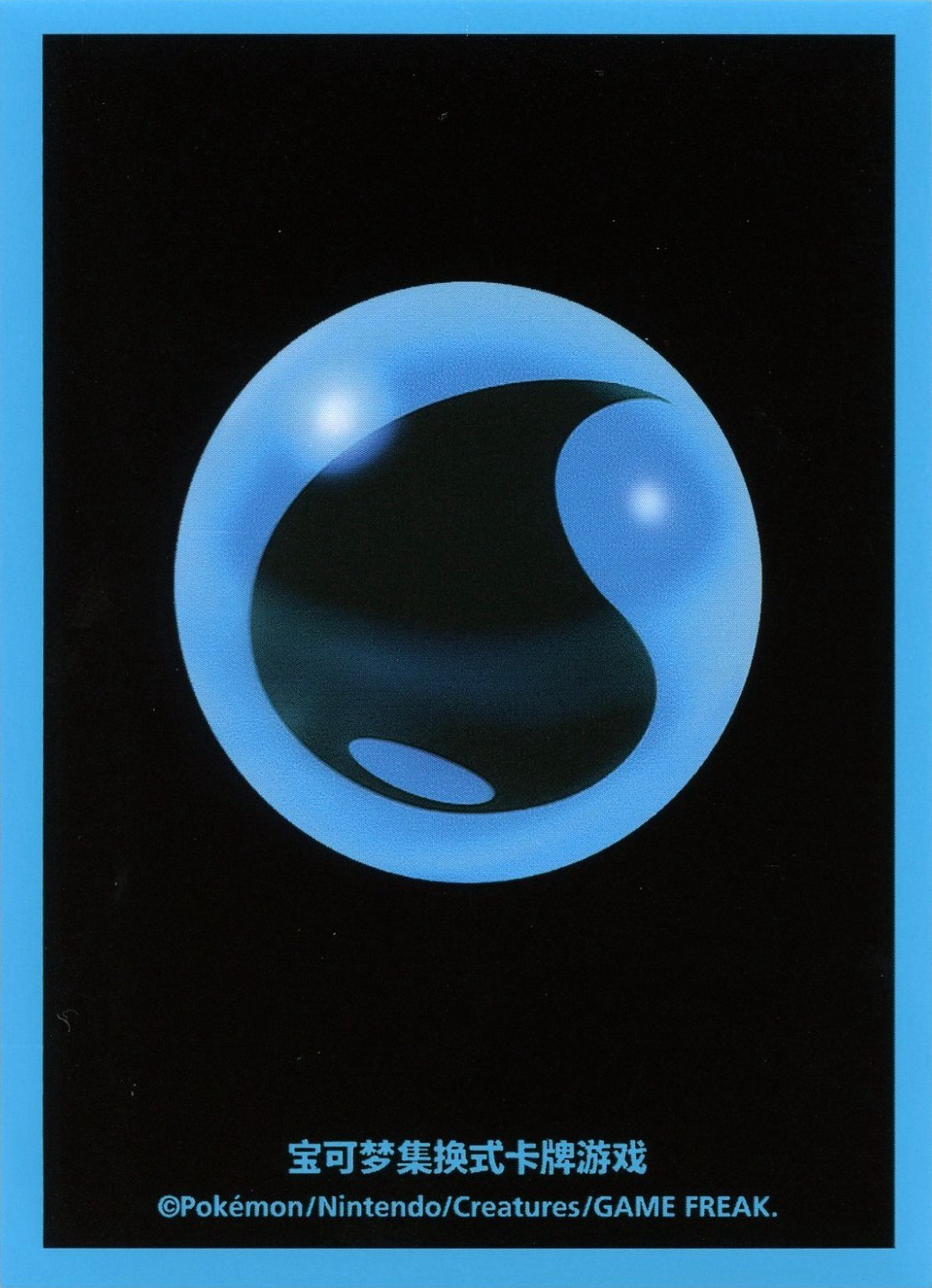 Water Energy (Basic Energy Series)