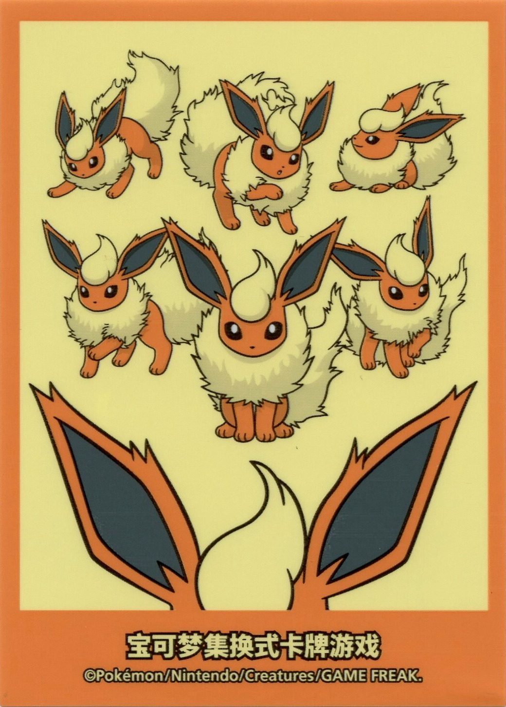 Flareon (Eevee Advanced Gift Box)