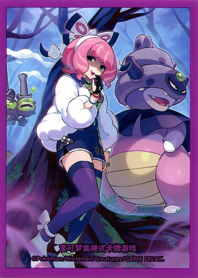 Klara (Trainer Collection Gift Box)