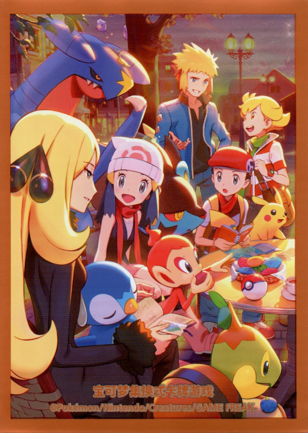 Sinnoh Friends (2nd Anniversary)