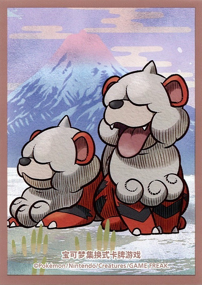 Hisuian Growlithe (HISUI DAYS)