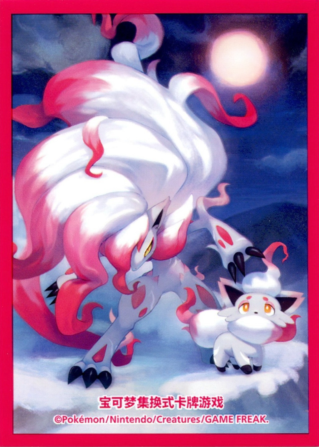 Hisuian Zoroark & Zorua